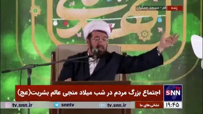 حجت الاسلام عالی: صله رحم فقط دید و بازدید نیست. این است اگر کسی از آنها مشکل دارد حل کنی