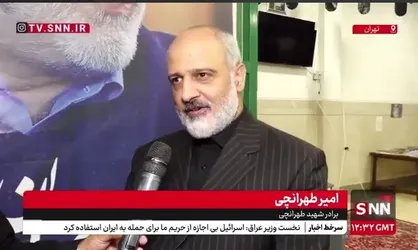 شهید طهرانچی باور داشت مقاومت آبادانی و اقتدار به همراه دارد؛ او آخرت خود را به دنیای دیگران ندا