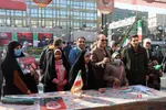 راهپیمایی