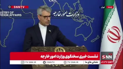 بقایی: معاون گروسی طی ۱۰ روز آینده به تهران می&zwnj;آید/ وزیر خارجه انگلستان در جایگاهی نیست که در مورد ماهیت صلح&zwnj;آمیز برنامه هسته&zwnj;ای ایران ایجاد تردید بکند