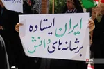 خراسان شمالی
