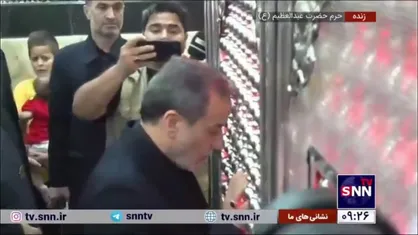 زیارت حرم حضرت عبدالعظیم حسنی (ع) و امامزادگان مجاور توسط عراقچی، وزیر امور خارجه