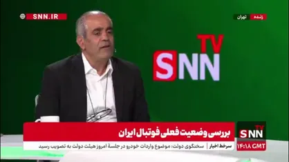 ابوالقاسم پور: نکونام در استقلال مشکلات زیادی داشت برای همین مدام مبارزه می کرد