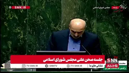 رئیس&zwnj; دانشگاه تهران: صنایع آب&zwnj;بر زیادی را توسعه دادیم و هنوز هم توسعه می&zwnj;دهیم