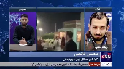 کارشناس مسائل رژیم صهیونیستی: نیرو&zwnj;های امنیتی قطر با جریان ضد اسرائیلی جام جهانی همراهی می&zwnj;کنند