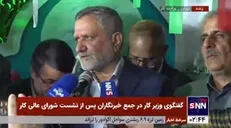 توضیحات تکمیلی وزیر کار از روند برگزاری جلسه شورای عالی کار و و جزئیات پرداختی کارگران