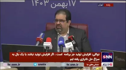 مدیرعامل شرکت ملی گاز: حدود ۶ هزار و ۷۴۰ روستا در کشور قابلیت گاز رسانی ندارند