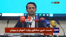 بدهی جدی به معلمان شاغل نداریم/ ۹۳ هزار نیروی جدید اضافه می‌شود/ از سال ۹۲ تا امسال ۲۴۱۵۰ مدرسه ساخته شده+ فیلم