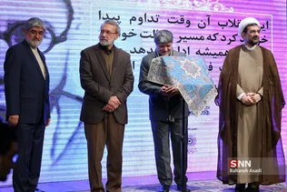 فرهنگسرای ارسباران 