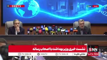حضور عراقچی در نشست خبری وزارت بهداشت به مناسبت روز خبرنگار