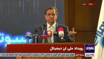همتی: پیشنهاد می&zwnj;کنم مثل صنف طلافروشان، اتحادیه ارز دیجیتال تشکیل شود/ به عنوان وزیر اقتصاد کمک می&zwnj;کنم