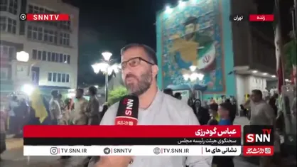 سخنگوی هیئت رئیسه مجلس: نه جنگ&zwnj;طلبیم، نه اهل تسلیم/ صدمین شب حضور مردم، دست دیپلماسی و میدان را پر کرده است