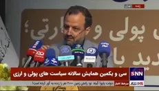 خاندوزی: سهم بانک‌ها از تامین مالی بخش خصوصی ۷۵ درصد بوده است