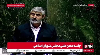 بیگدلی: تحقیق و تفحص از وزارت جهادکشاورزی پیام امید برای هزاران تولیدکننده است که در آستانه ورشکستگی قرار گرفتند