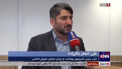 باقرزاده: تاخیر در تامین ارز منجر به کمبود شیر خشک می&zwnj;شود/ ارز به صورت منظم و مداوم به شرکت&zwnj;های تولیدی شیر خشک داده شود
