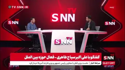 سیاح طاهری: سفر عراقچی به تونس باعث دلگرمی دولت تونس شد