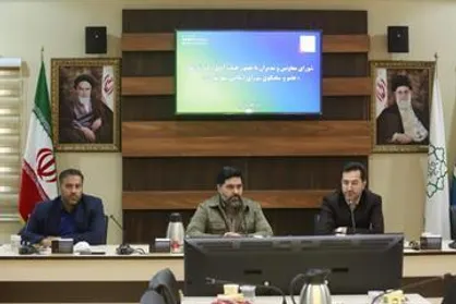 هویت سازی در برنامه های مدیریت شهری است