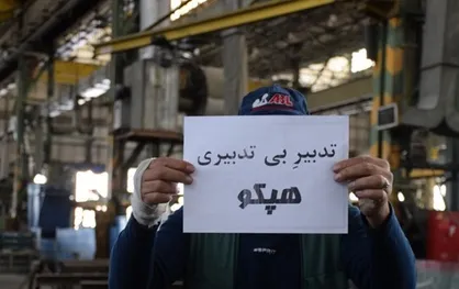 قول مساعد وزیر تعاون برای تهاتر بدهی&zwnj;های هپکو با استفاده از تبصره ۵ بودجه ۹۹