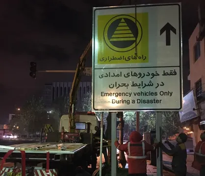 نصب تابلو&zwnj;های معرفی مسیر&zwnj;های اضطراری منطقه ۷ به اتمام رسید