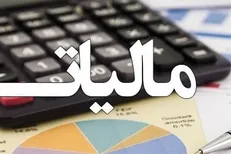 وصول ۳۲۰۰ میلیارد مالیات در پنج ماهه امسال در اردبیل