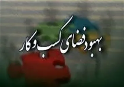 بخشنامه ۴ بندی دولت به دستگاه&zwnj;های اجرایی برای افزایش امنیت اقتصادی/ تصمیمات خلق الساعه ممنوع شد