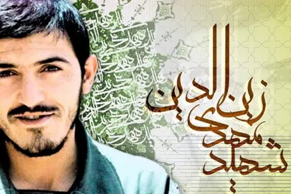 &laquo;آقا مهدی زین&zwnj;الدین&raquo;؛ اثر برگزیده خانه کتاب و ادبیات ایران در جشنواره فیلم کوتاه تهران