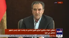 از لایحه «نحوه برگزاری تجمعات و راهپیما‌یی‌ها» چه خبر؟