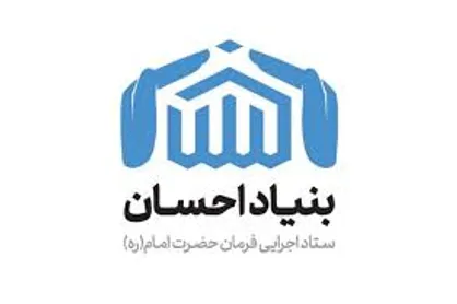 ایزوگام ۲ هزار متر از سقف منازل آسیب دیدگان آبگرفتگی&zwnj;های اخیر خوزستان
