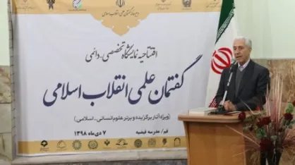 هم&zwnj;افزایی ظرفیت&zwnj;های علمی دانشگاه و حوزه&zwnj; راه&zwnj;گشای عرضه گفتمان انقلاب است