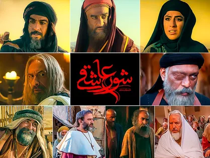 &laquo;شور عاشقی&raquo; در آخرین مراحل فنی/ رونمایی از لوگو و معرفی کامل بازیگران