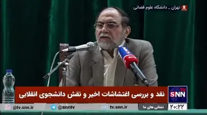 رحیم پور ازغدی: مدعی هستند که پدران مشروطه و دموکراسی&zwnj;اند در حالی که انگلستان حتی قانون اساسی ندارد