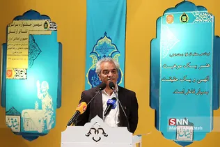 نهمین جشنواره تئاتر سراسری ارتش جمهوری اسلامی ایران