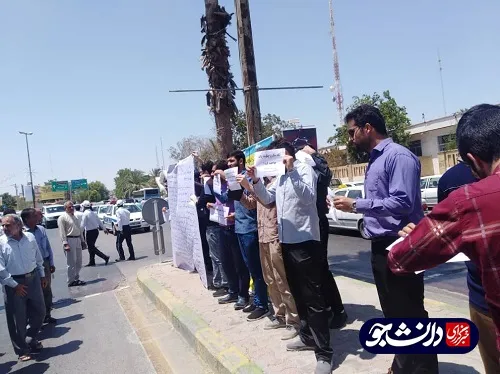 تجمع دانشجویان بوشهری در اعتراض به ولنگاری های شهرداری بوشهر