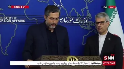 حضور تنها بازمانده جنایت صهیونیست&zwnj;ها در آستانه اشرفیه در نشست خبری سخنگو