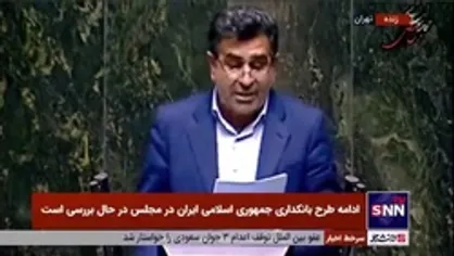 نماینده مردم ساری و میاندورود: خواص نباید با سخنان نسنجیده موجب تنش&zwnj;آفرینی در جامعه شوند
