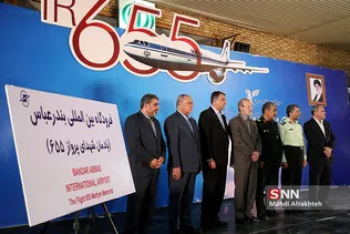 گرامیداشت شهدای حمله ناوگان آمریکا به هواپیمای مسافربری 655