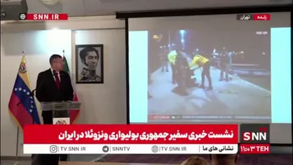 تصاویری از بازداشت کارتل های مواد مخدر توسط نیروهای پلیس ونزوئلا