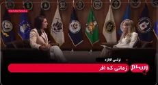 بذر جنگ را همین‌جا می‌کارند — نه در خاورمیانه، بلکه در دفاتر سیاست‌گذاری واشنگتن + فیلم