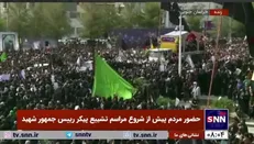 ورود پیکر شهدای خدمت به میدان جانبازان بیرجند و آغاز مراسم تشییع