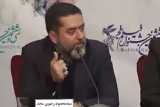 سیدمحمود رضوی «ماجرای نیمروز ۳» را می‌سازد یا نه؟