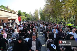 شریف