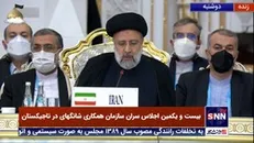 رئیسی: ما معتقدیم زمانی صلح در افغانستان پایدار خواهد شد که دولت و ارکان حاکمیت بازتاب دهنده ترکیب جامعه افغانی باشد