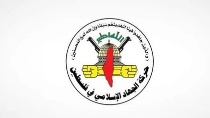 جهاد اسلامی: تجاوزات رژیم صهیونیستی به لبنان، نقض آشکار حاکمیت و قوانین بین&zwnj;المللی است