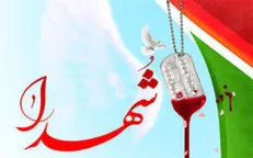 مروری بر زندگینامه شهید والامقام و بزرگوار؛ الیاس سوری