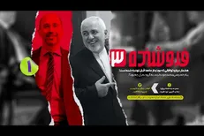 روایت «فروشنده 3» از اعطای همه چیز برای «هیچ»