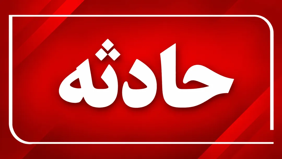 واژگونی پژو در جاده نمین - حیران با یک فوتی و سه مصدوم