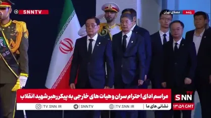 ادای احترام هه وی، معاون کنگره جمهوری خلق چین و هیئت همراه به پیکر رهبر شهید انقلاب