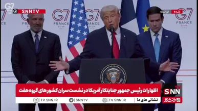 اعترافات مهم ترامپ جنایتکار: اگر به بمباران ادامه میدادیم اقتصاد دنیا ضربه میخورد و هیچ کشتی نفتی نمی‌توانست از تنگه هرمز عبور کند