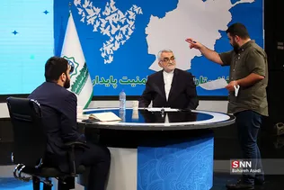 نشست افغاستان، صلح و امنیت پایدار