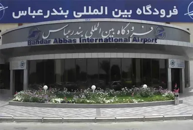بازگشت تدریجی پروازها به فرودگاه بندرعباس